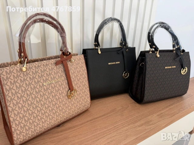 Дамски елегантни чанти , снимка 13 - Чанти - 53863458