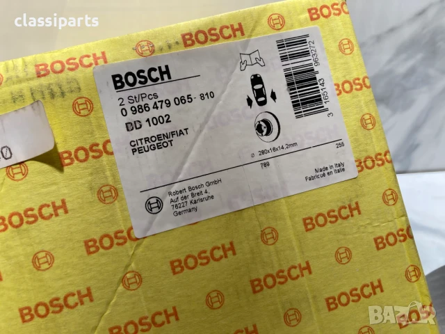 Спирачни дискове BOSCH за Ситроен Джъмпер, Фиат Дукато и Пежо Боксер, снимка 4 - Части - 50657834