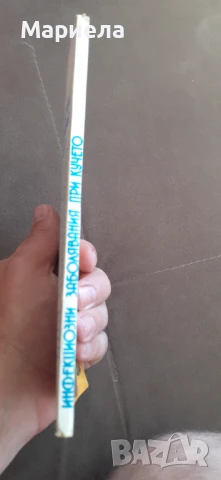 Инфекциозни заболявания при кучето, снимка 2 - За кучета - 50535058