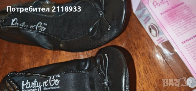 Цвички за балет , снимка 9 - Художествена гимнастика - 51447183