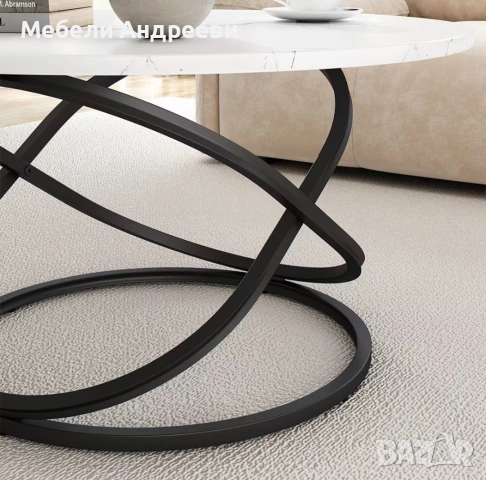 Кръгла холна маса Vicco 6289, снимка 6 - Маси - 53789010