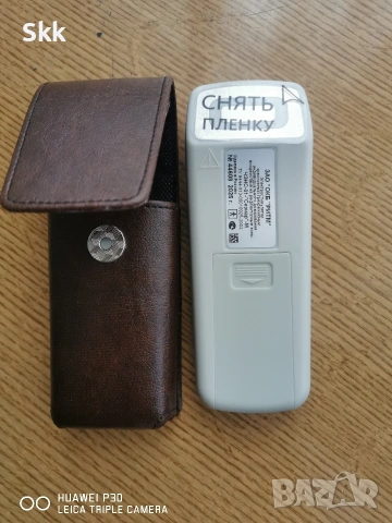 Уред СКЕНАР , снимка 2 - Друга електроника - 53392345