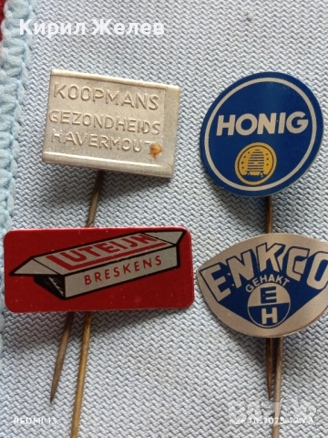 Лот рекламни значки 20 броя стари редки за КОЛЕКЦИЯ ДЕКОРАЦИЯ 50457, снимка 3 - Колекции - 52184493