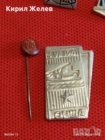Лот 14 броя значки стари редки от соца за КОЛЕКЦИОНЕРИ 53566, снимка 6 - Колекции - 53280635