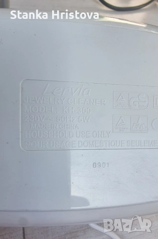 Ултразвукова ваничка за почистване., снимка 6 - Други стоки за дома - 53876876