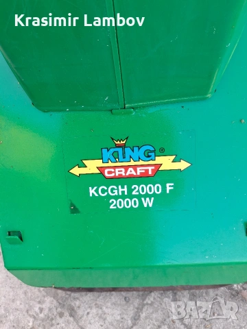 Клонотрошачка