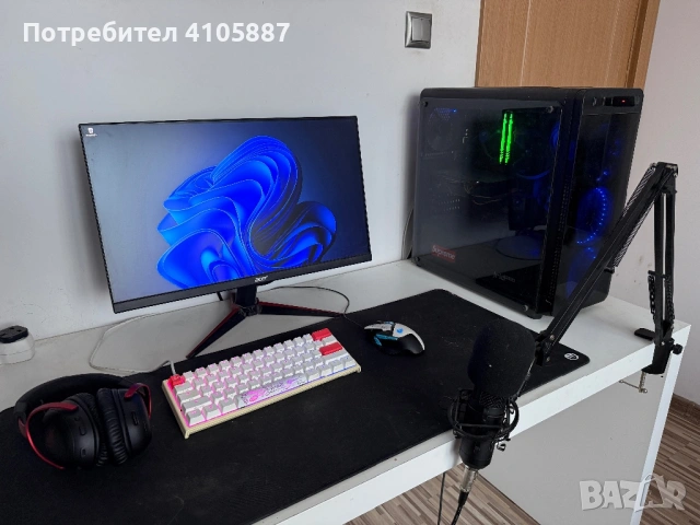 Геймърски Компютър - Комплект С Цялата Периферия!!!