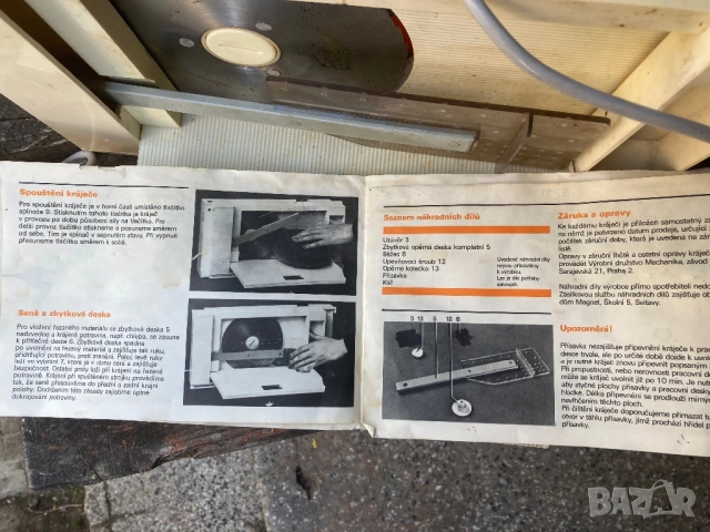 Ретро електрически нож за хляб Ideal 175, снимка 5 - Антикварни и старинни предмети - 53689412