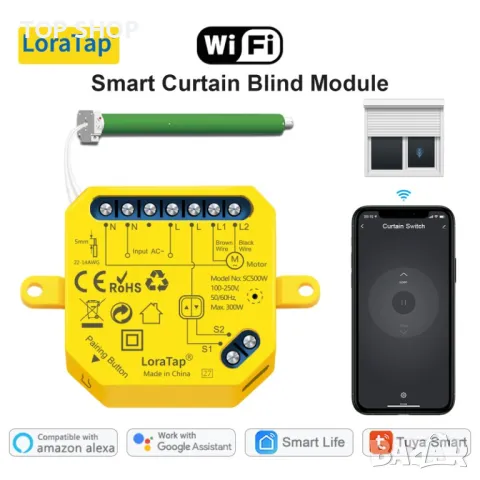 LoraTap Tuya Smart WiFi превключвател за щори Релеен модул, снимка 16 - Други - 48804903