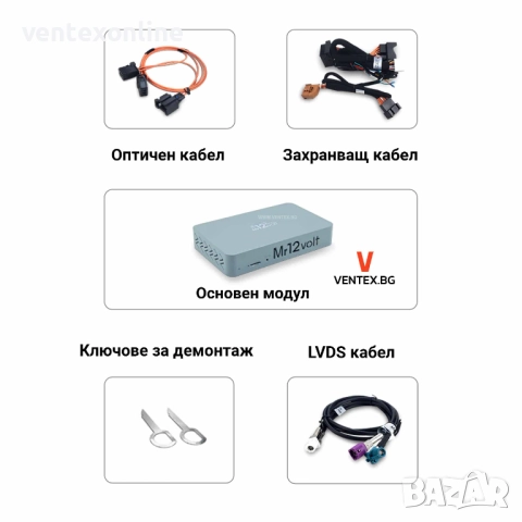 CarPlay и Android Auto интерфейс за Audi A8 4H на Mr12Volt 3G, 3G+, снимка 4 - Аксесоари и консумативи - 51844334