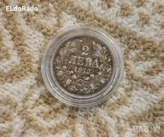 български монети/бартер , снимка 17 - Нумизматика и бонистика - 53415981