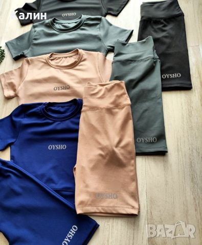 Дамски комплекти Oysho - два варианта - различни цветове - 35 лв., снимка 3 - Спортни екипи - 45439216