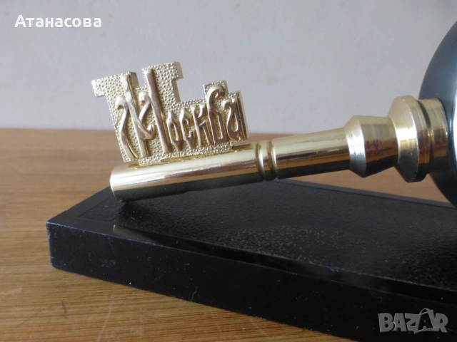 Будилник Слава "Ключът на Москва" часовник 2 , снимка 4 - Антикварни и старинни предмети - 52108814