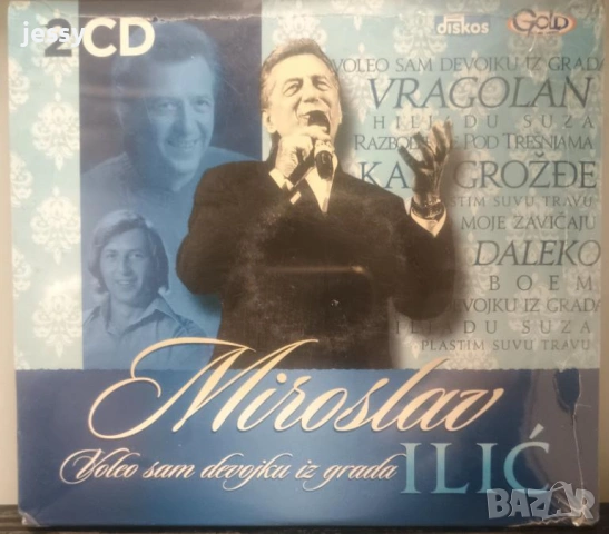 Miroslav Ilic - Kолекция, снимка 14 - CD дискове - 53750285