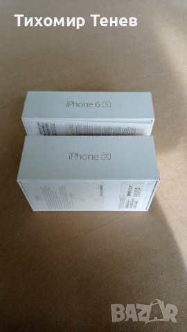 Iphone кутии два броя, снимка 5 - Apple iPhone - 45073789