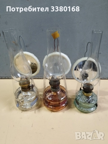 газени лампи от старо време