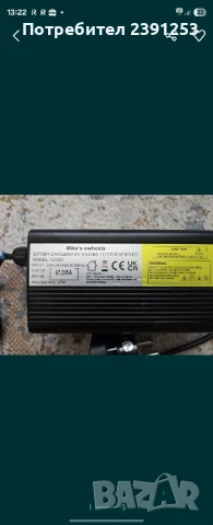 Бързо зарядно за Kaabo, снимка 4 - Друга електроника - 51015301