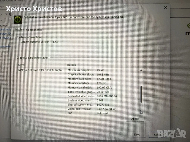 Acer Nitro 5 – i7-11800H / RTX 3050Ti / 32GB RAM / 512GB SSD, снимка 5 - Лаптопи за игри - 53836206