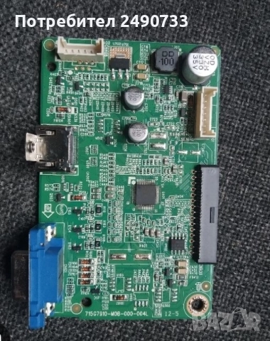 Main бордове , снимка 2 - Части и Платки - 50835102