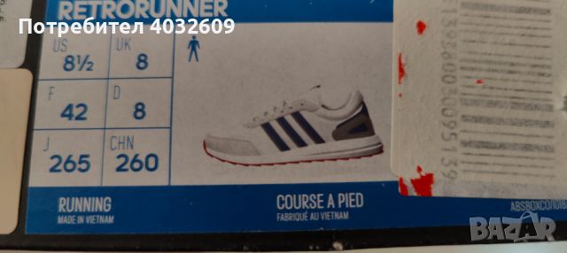 Нови оригинални Adidas мъжки маратонки, снимка 6 - Маратонки - 45538939