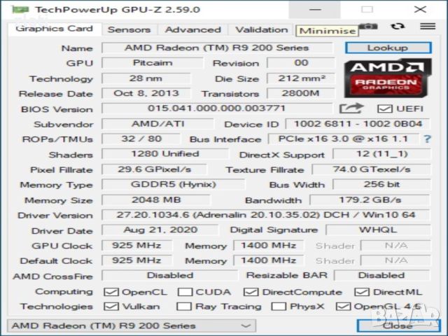 Геймърски компютър с монитор Dell XPS 8700 Intel i7-4790/RAM 16GB/SSD 256GB/AMD Radeon R9 270 2GB, снимка 16 - Геймърски - 45846478