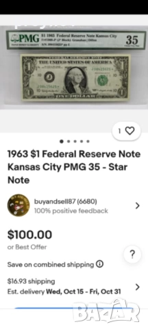 1$ 1963 Gutter Fold Error – Choice About UNC 58, снимка 2 - Нумизматика и бонистика - 51635950