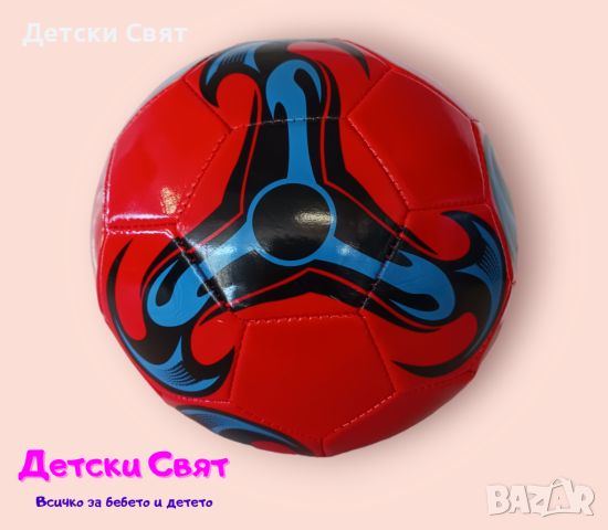 Футболна топка, снимка 1 - Детски топки - 45914374