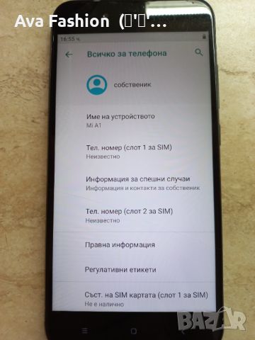 Изгодно! Смартфон Xiaomi Mi A1, Dual SIM, 64GB, 4G, Black, снимка 6 - Xiaomi - 46686255