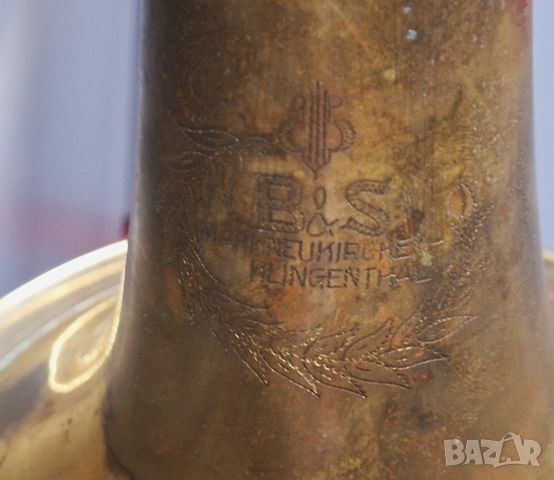 Тромбон B&S MARKNEUKIRCHEN, Made in Germany, снимка 8 - Антикварни и старинни предмети - 45630842
