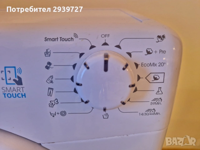 Пералня Candy 7kg, снимка 3 - Перални - 53285167