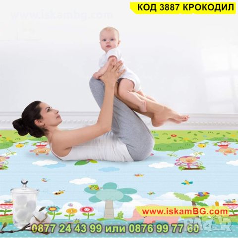 Детско килимче за пълзене и игра против плъзгане от термо пяна - КОД 3887 КРОКОДИЛ, снимка 4 - Други - 45454991