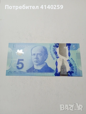 КАНАДА БАНКНОТА 