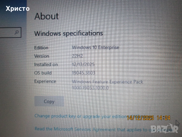 asus E200HA -11.6 ИНЧОВ ЛАПТОП, снимка 8 - Лаптопи за дома - 52793320