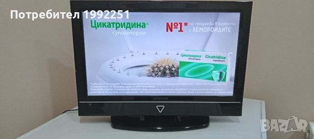 LCD телевизор Medion НОМЕР 24. Model MD21073DE-A. 18.5инча 47см. С дистанционно. РАБОТЕЩ. Внос от Ге, снимка 5 - Телевизори - 46208519