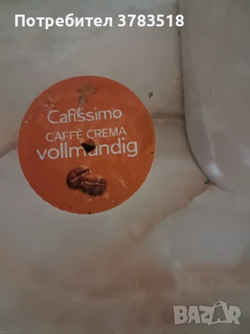 Кафе машина, снимка 3 - Кафемашини - 51155226