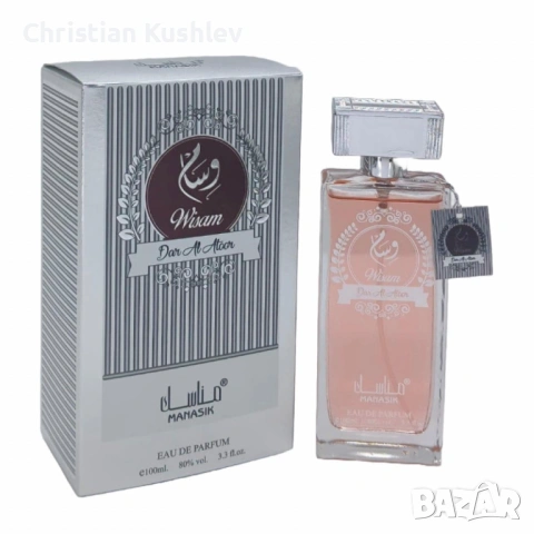 Арабски парфюм Wisam Dar Al Atoor, Manasik, 100ml, снимка 2 - Унисекс парфюми - 53211358