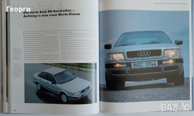 Книга за историята на Audi 80 от 1972 до 1995 г. на немски език, снимка 13 - Други - 47424588