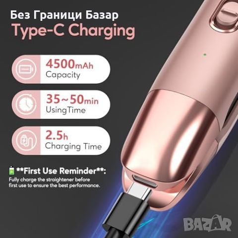 Нова Мини Безжична Преса за Коса Terviiix 4500mAh Идеална за Пътуване, снимка 2 - Преси за коса - 46751673