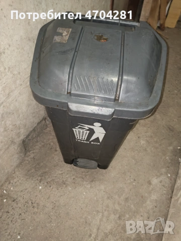 Продавам пластмасов кош 70 л.