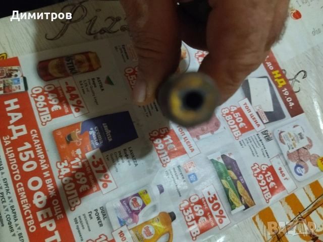 Медна човка, снимка 3 - Други инструменти - 54225080