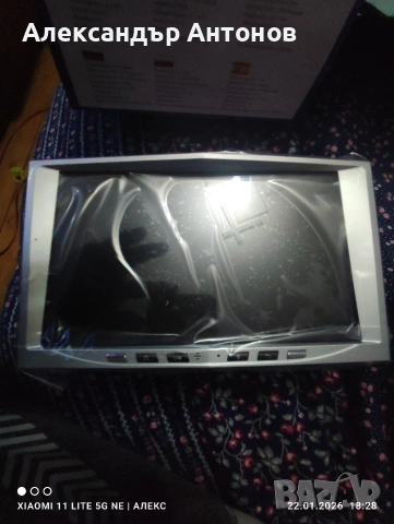 Мултимедия , снимка 2 - Навигация за кола - 53309632