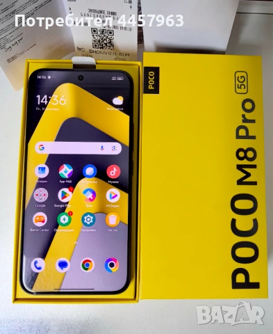 Нов Xiaomi Poco M8 Pro 12/512GB с Гаранция 
