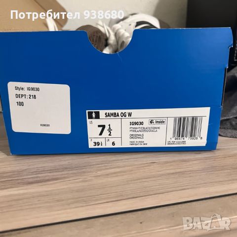 Adidas Samba OG Original, снимка 8 - Маратонки - 46010650