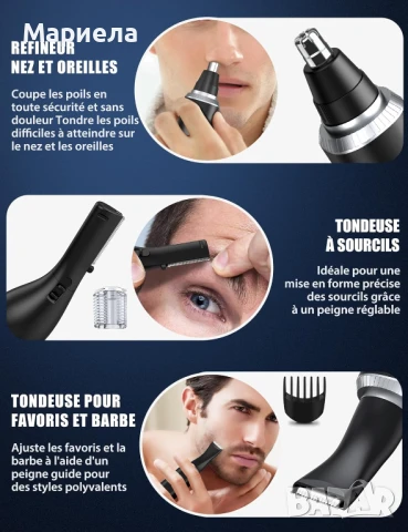 Акумулаторен Тример За Нос / Уши / Коса / Брада, снимка 6 - Тримери - 50535094