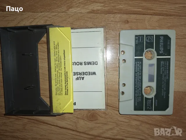 DEMIS ROUSSOS/Оригинална аудиокасета/промо цена/, снимка 2 - Аудио касети - 49773710