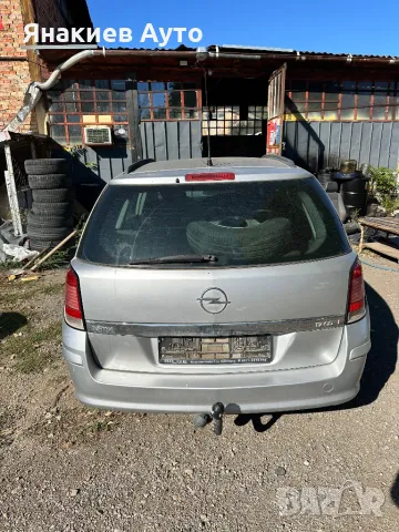 Opel Astra H 1.7 cdti на части, снимка 4 - Автомобили и джипове - 47545656