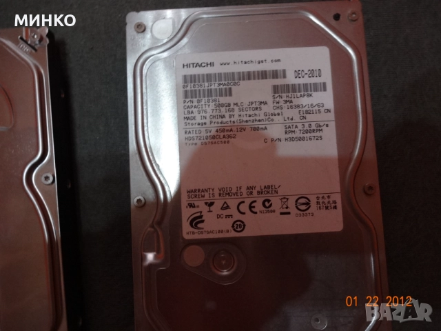 хард дискове 500гб, снимка 4 - Твърди дискове - 51639325