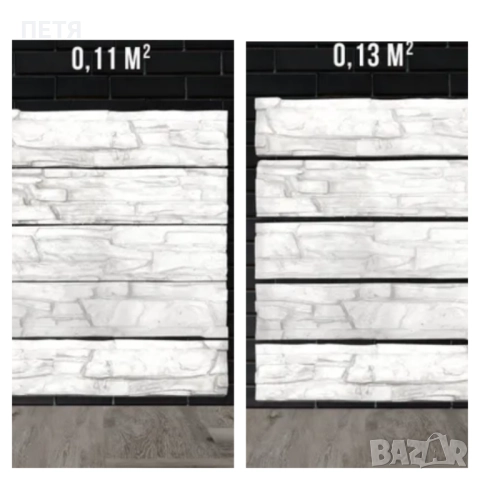 Калъпи/ форми за гипсови плочки, тухли, снимка 11 - Облицовки - 49537295