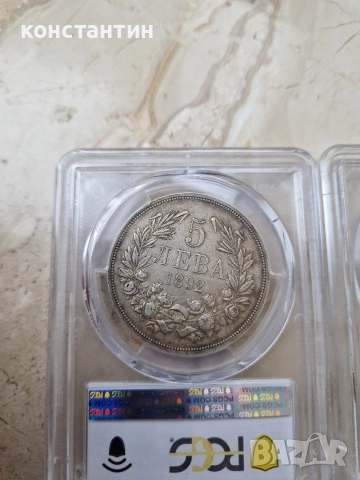 5 лева 1892г XF 45, снимка 4 - Нумизматика и бонистика - 50534252