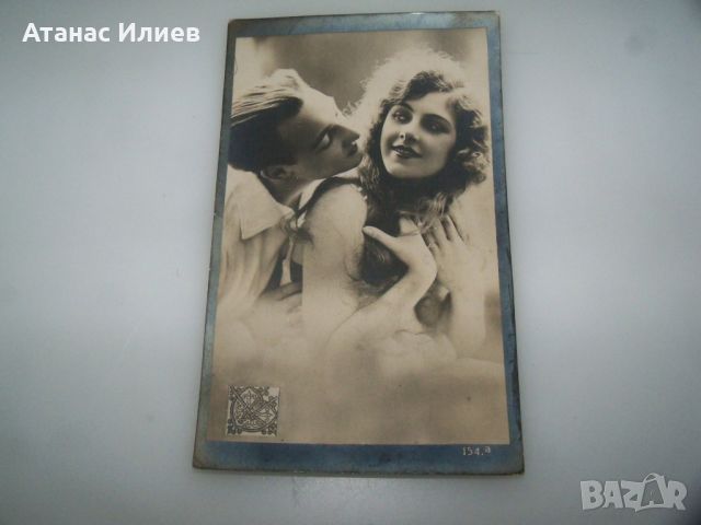 Стара романтична картичка, снимка 1 - Филателия - 45083340
